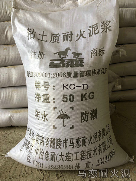 粘土質(zhì)耐火泥漿KC-D